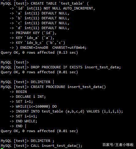 MySQL中怎么定位慢查询