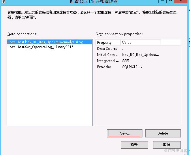 sqlserver怎么导入数据