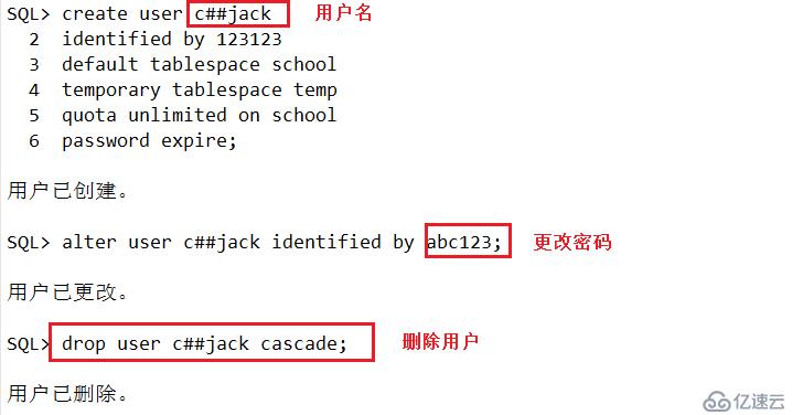 oracle数据库的结构及基本操作