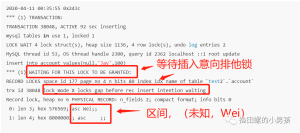 MySQL死锁如何解决