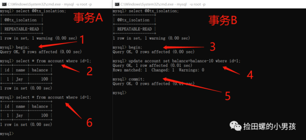 MySQL中事务有哪些隔离级别