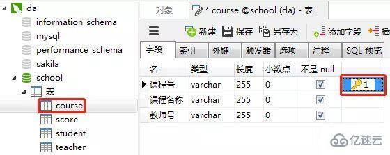 mysql基础知识汇总