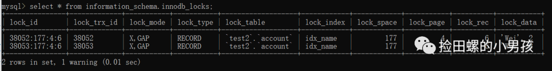 MySQL死锁如何解决