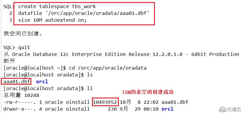 oracle数据库的结构及基本操作