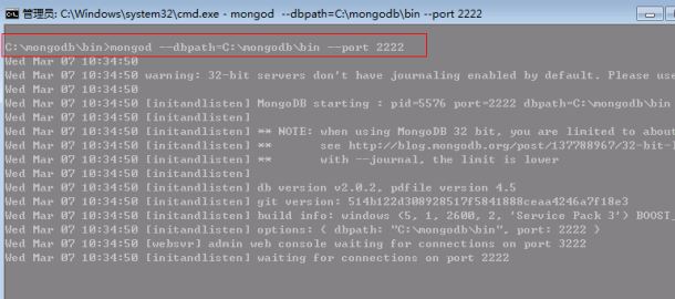 mongodb分片技术的示例分析