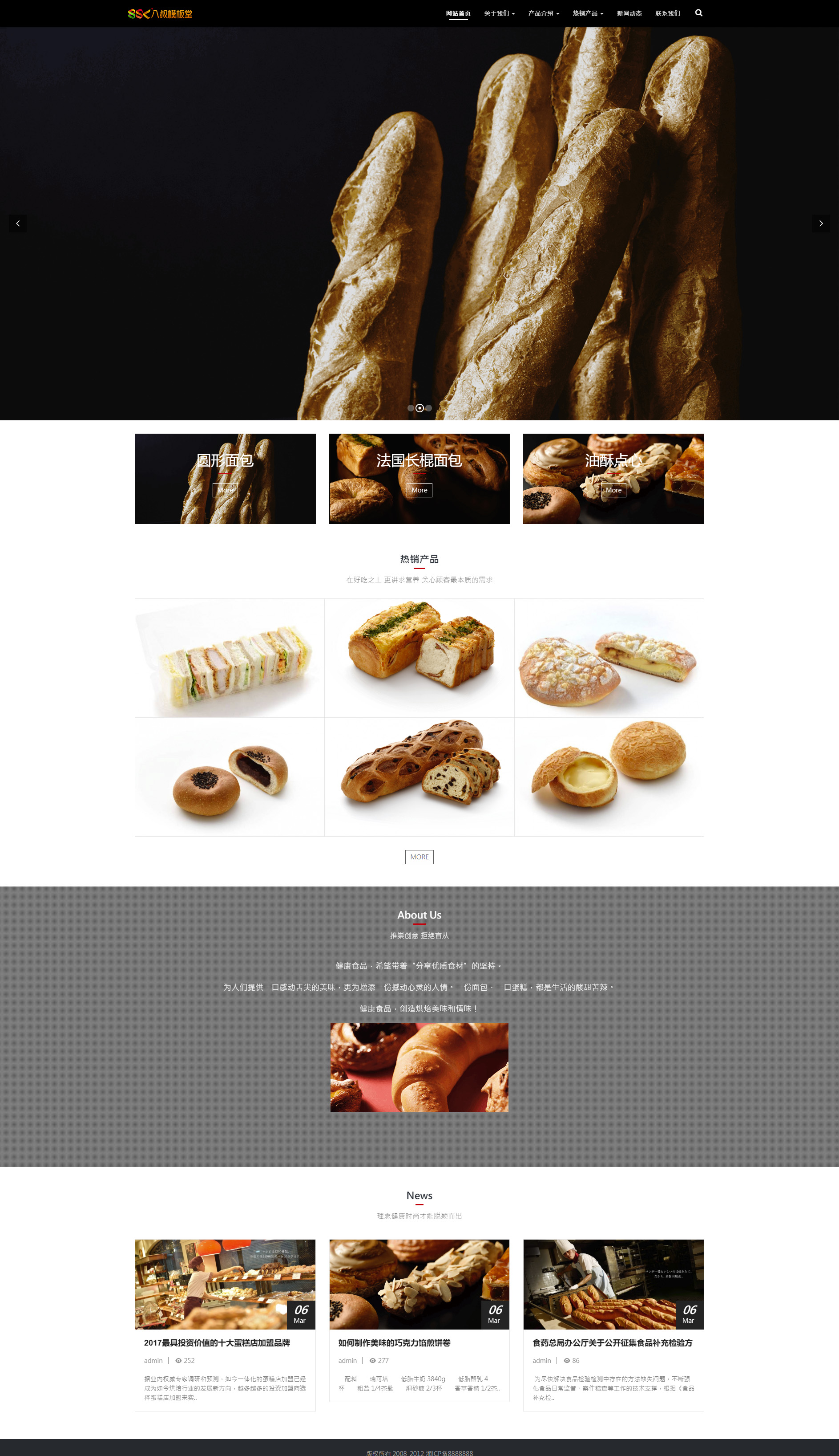 自适应食品公司HTML5网站模板