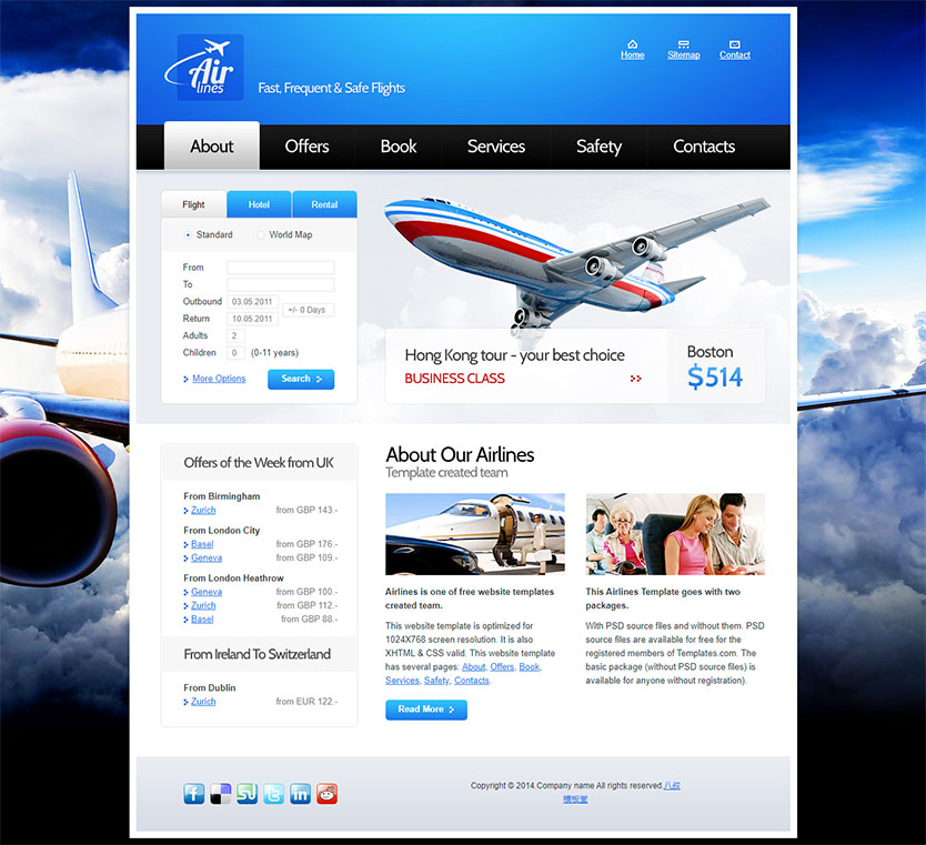 航空公司企业网站html静态模板
