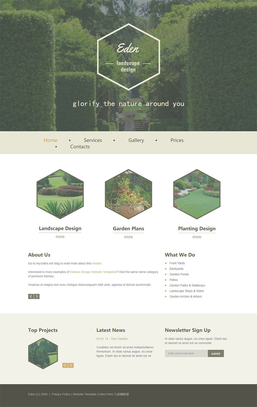 园林景观绿化企业网站html静态模板